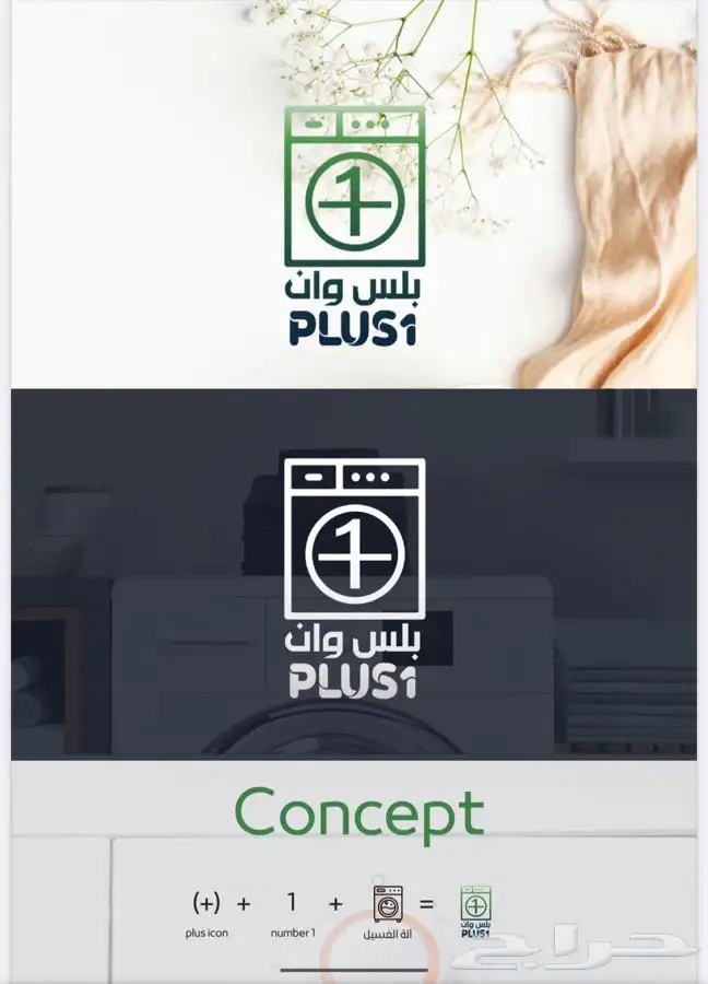 تصميم شعار 2