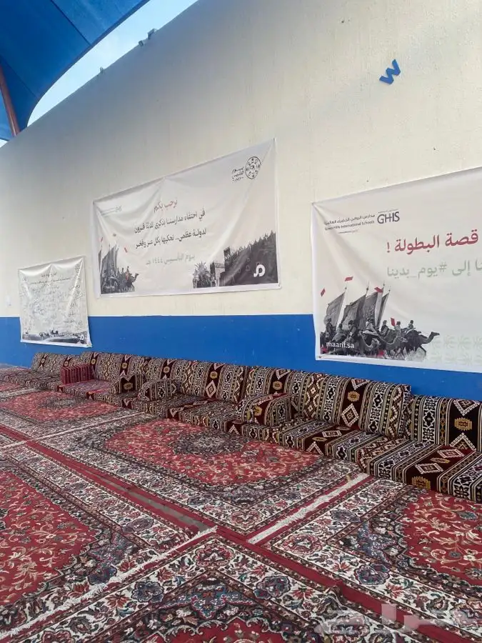 تأجير لازم أفرح 2