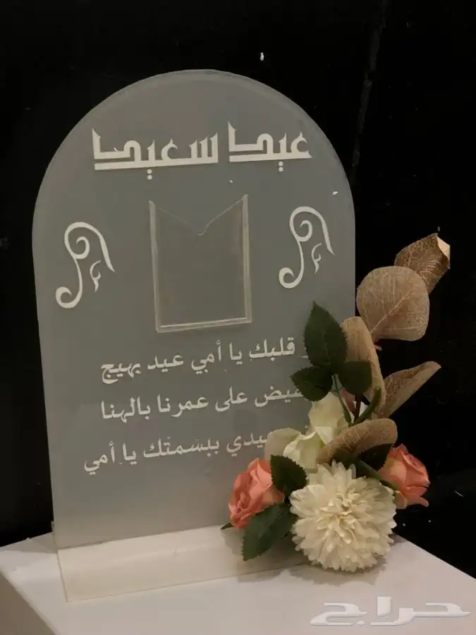 طباعه اكريلك حفر نحت تصميم ع حسب الطلب 6