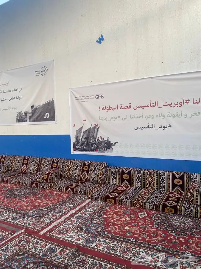 تأجير لازم أفرح 3
