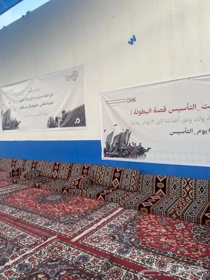 تأجير لازم أفرح 1