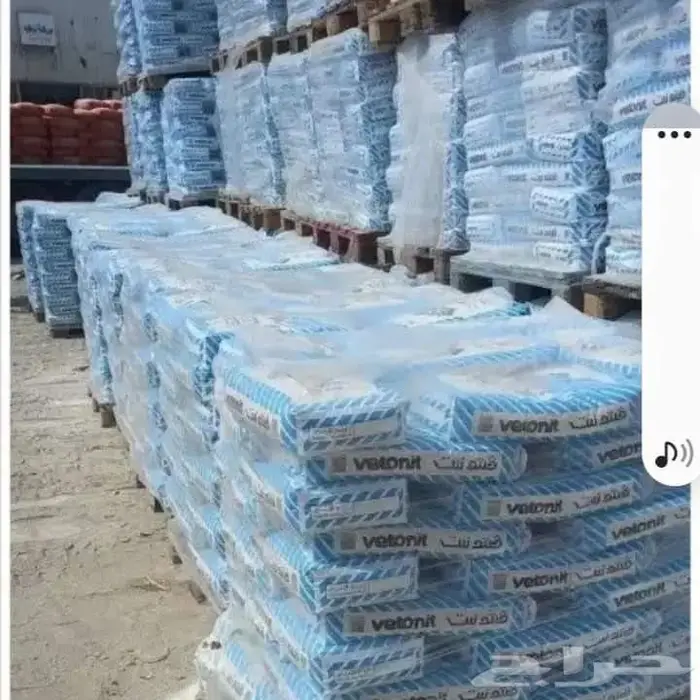 مواد بناء بجميع انواعه 9