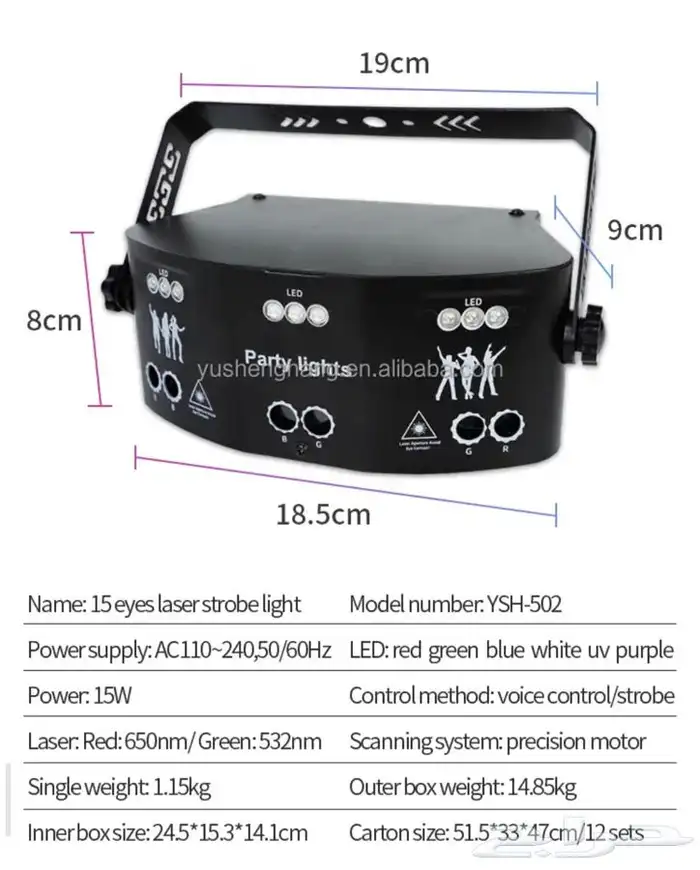 اضاءة ليزر للحفلات 6
