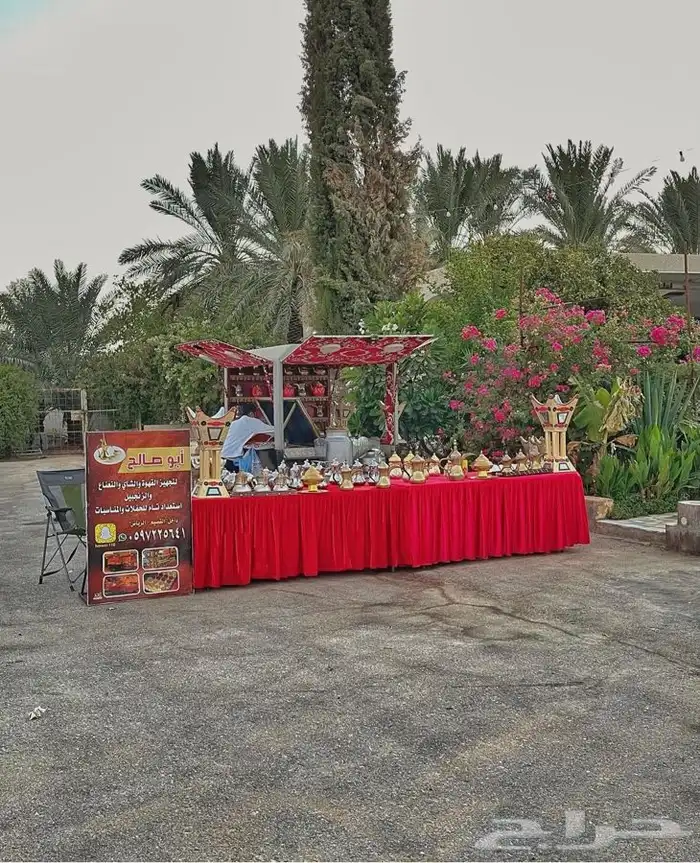 قهوجي 0