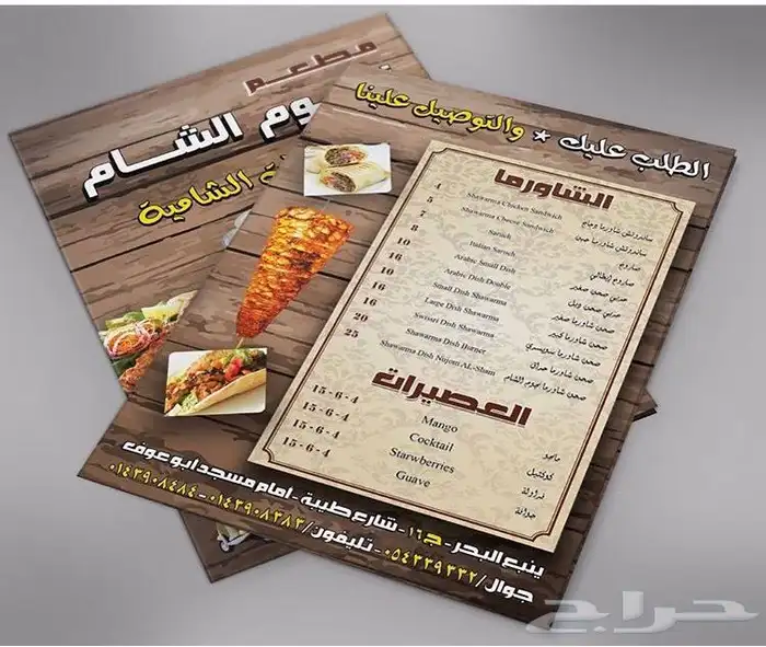 مصمم جرافيك 40
