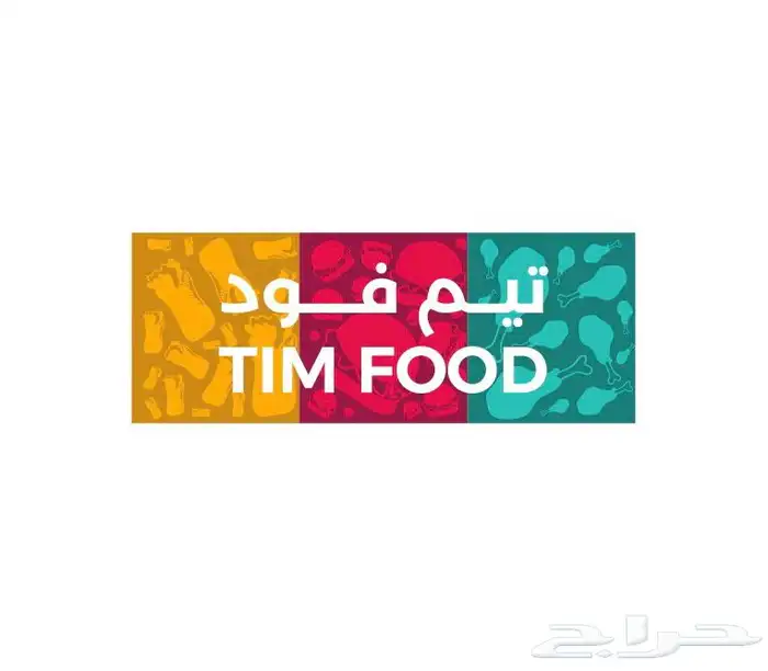 اقتراح الاسماء التجارية 1