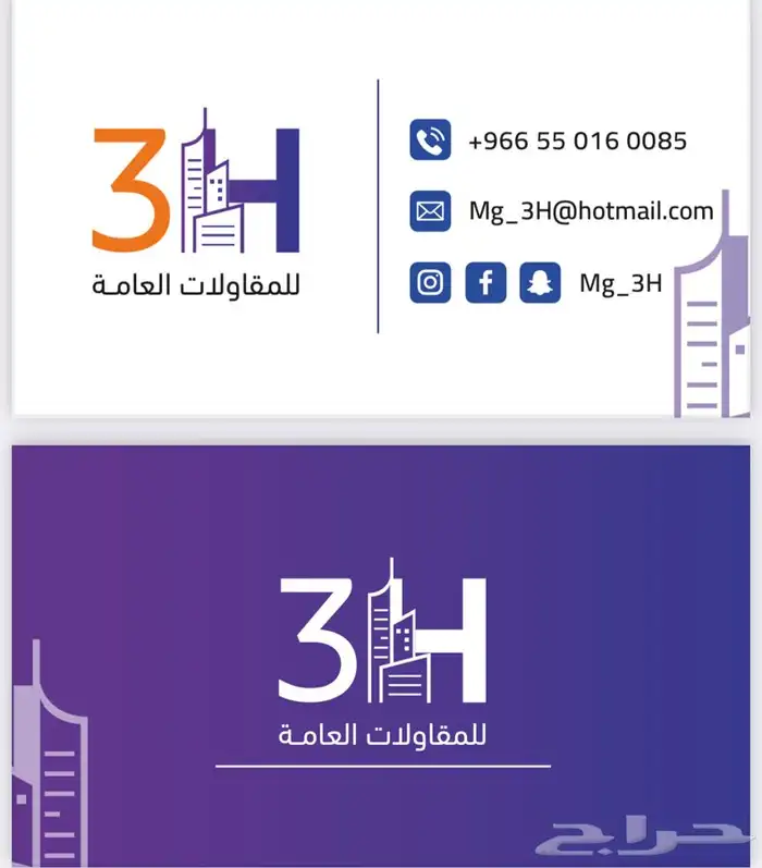 أعمالنا لي تصاميم الهوية 4