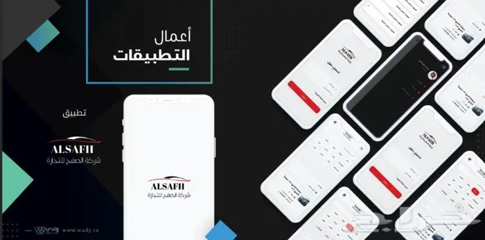 برمجة تطبيق 1