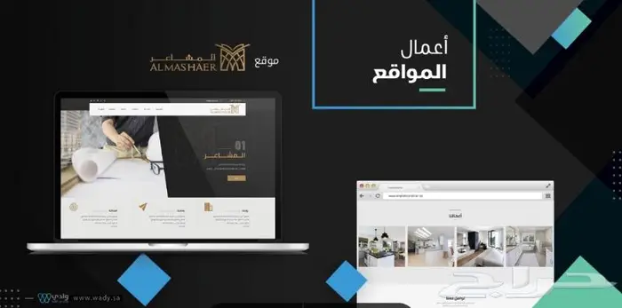 تصميم موقع 1