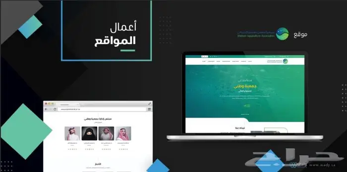 برمجة مواقع 4