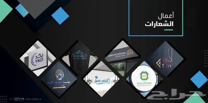 تصميم شعار تصمم لوجو logo 1