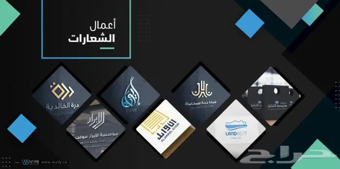 تصميم شعار وهوية تجارية 0