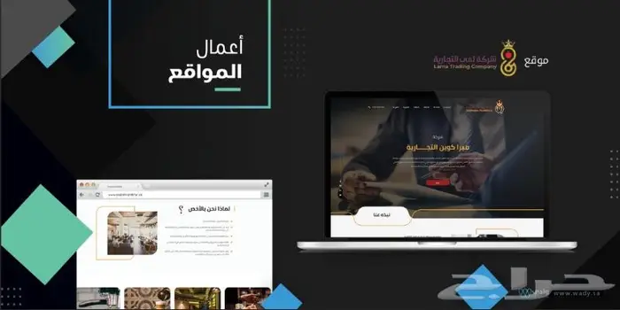 برمجة مواقع 2