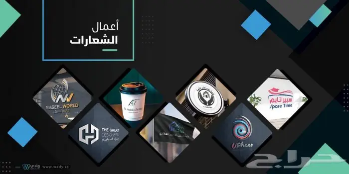 تصميم شعار تصمم لوجو logo 0