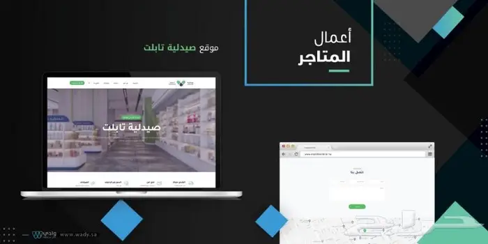 تصميم شعار وهوية تجارية 1