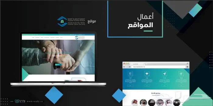 تصميم وبرمجة موقع و متجر الكتروني 0
