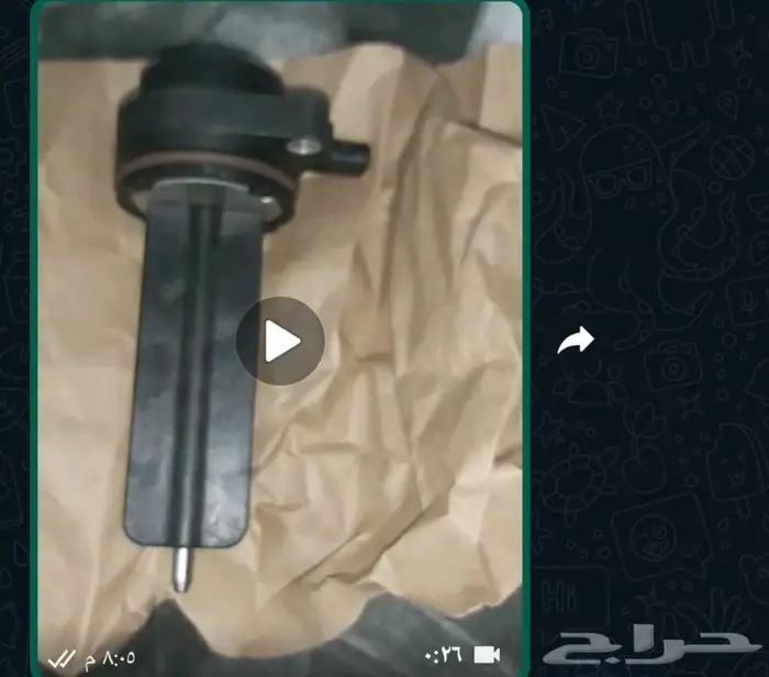 توفير قطع جميع أنواع السيارات بأقل الأسعار 6