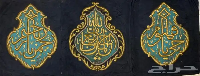 قناديل الكعبه عثمانيه 3