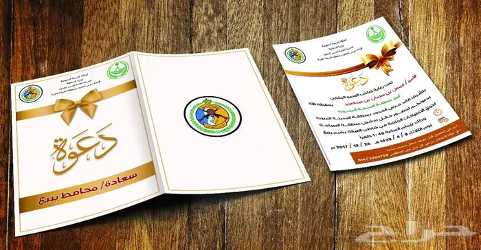 مصمم جرافيك 44