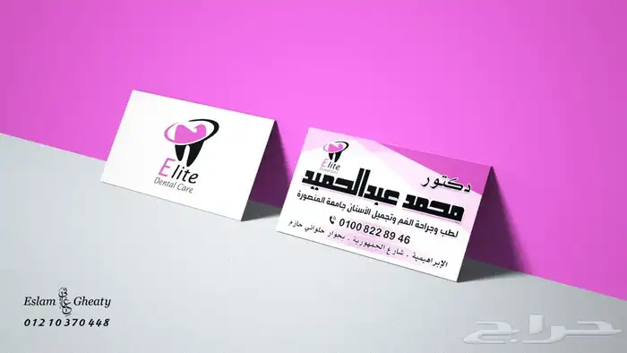 مصمم جرافيك 39