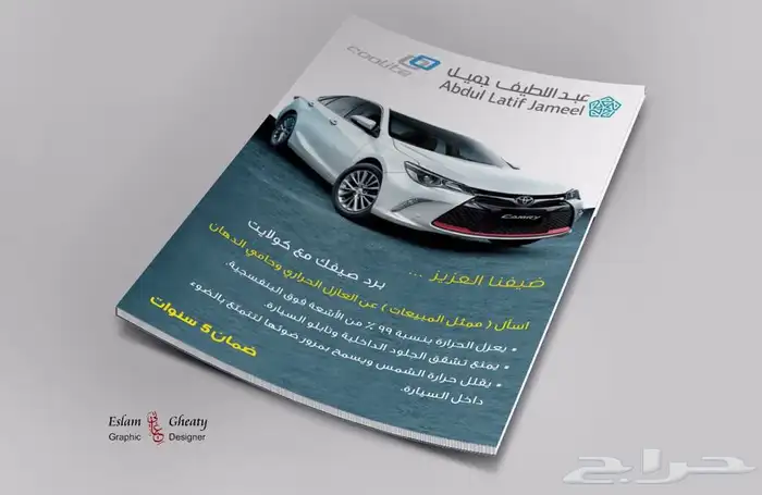 مصمم جرافيك 52