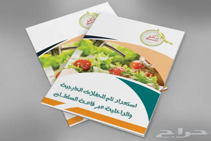 مصمم جرافيك 67