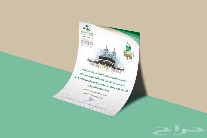 مصمم جرافيك 62