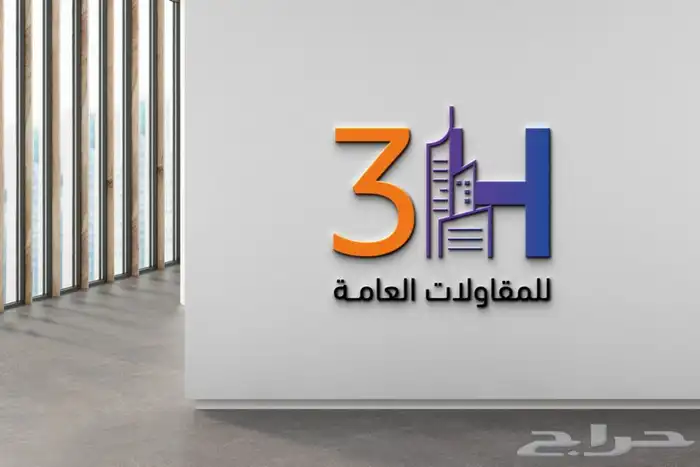 أعمالنا لي تصاميم الهوية 0