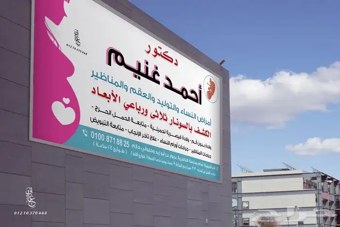 مصمم جرافيك 28