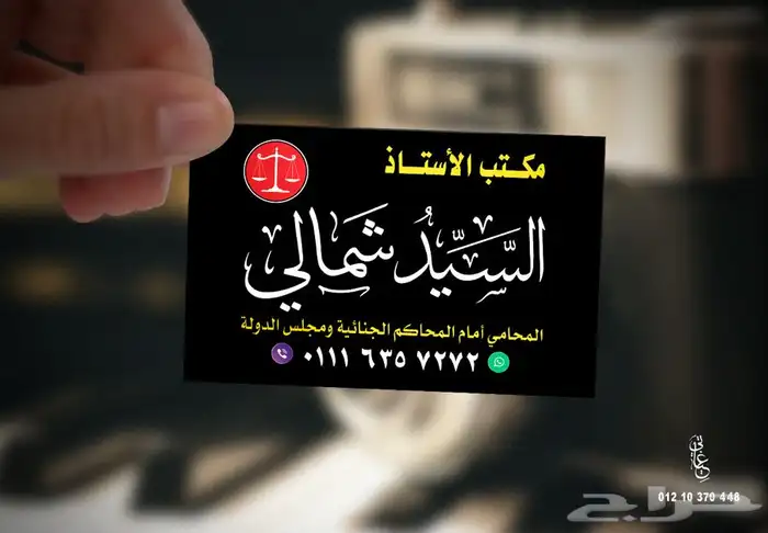 مصمم جرافيك 9