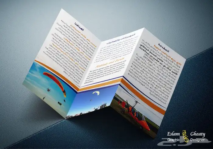 مصمم جرافيك 63