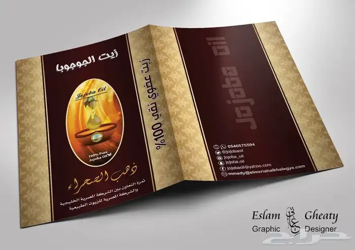 مصمم جرافيك 51