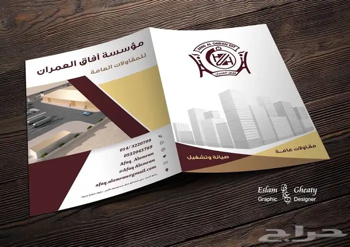 مصمم جرافيك 55