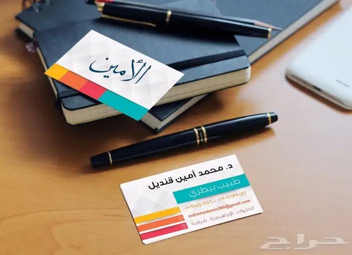 مصمم جرافيك 66