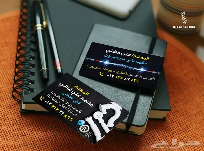 مصمم جرافيك 35
