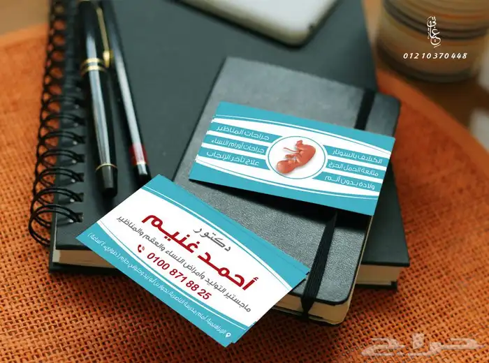 مصمم جرافيك 30