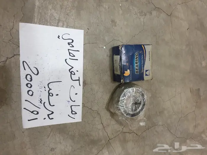 فحمات بريفيا 92 2000 8