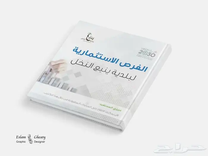 مصمم جرافيك 45