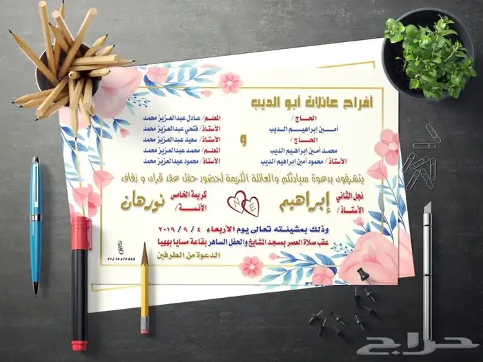 مصمم جرافيك 37