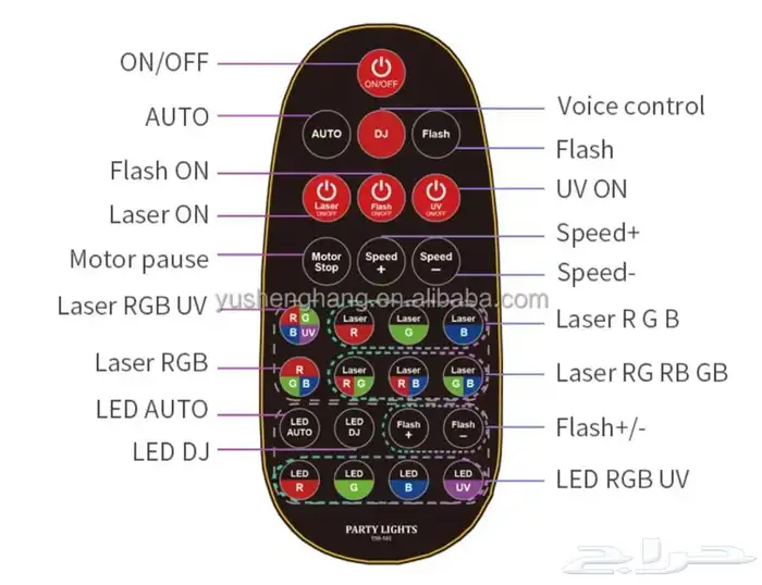 اضاءة ليزر للحفلات 5