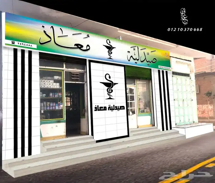 مصمم جرافيك 24