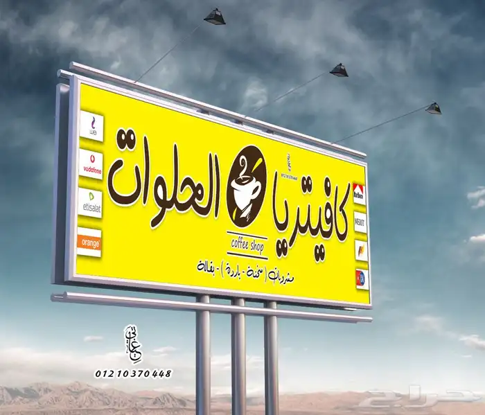 مصمم جرافيك 21