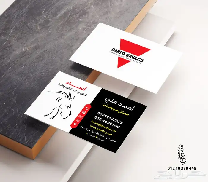 مصمم جرافيك 13