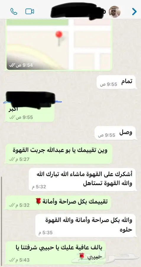 قهوة عربية خولاني درجة أولى    27