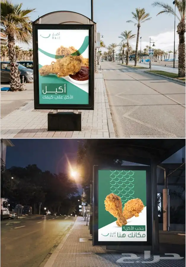 تصميم شعار و الهوية البصرية 3