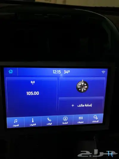 برمجة فورد الغاء Auto start stop 27