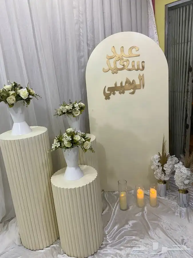 تاجير طولات كرأسي فرشات 92
