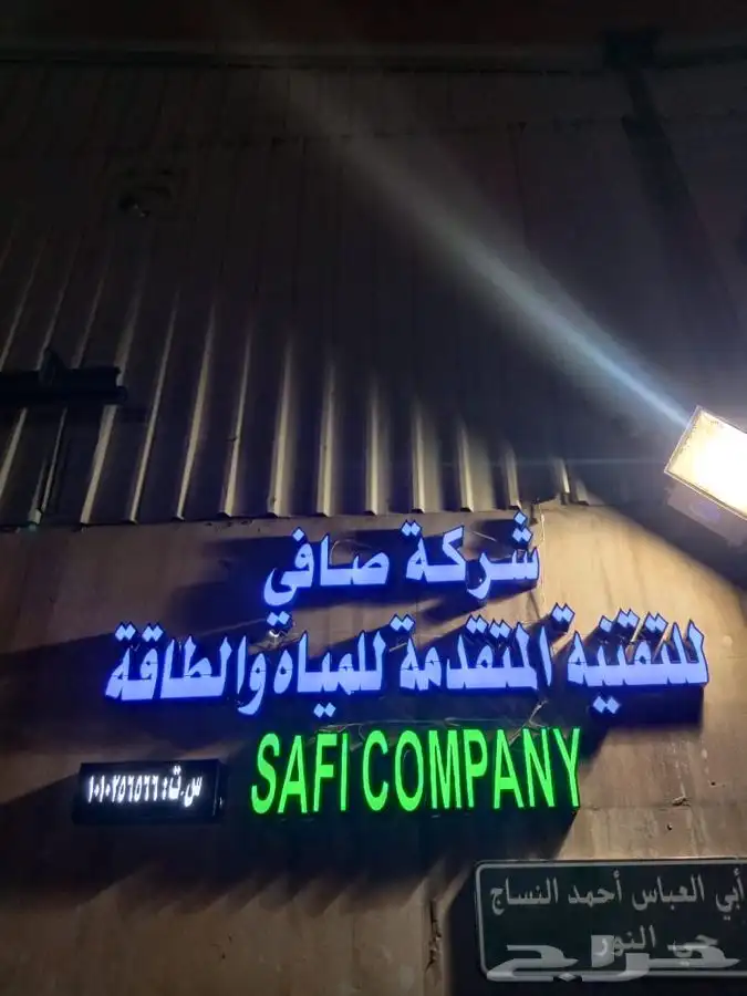 مطبعة طباعة اكياس قهوة شنط ورقية اكواب 8