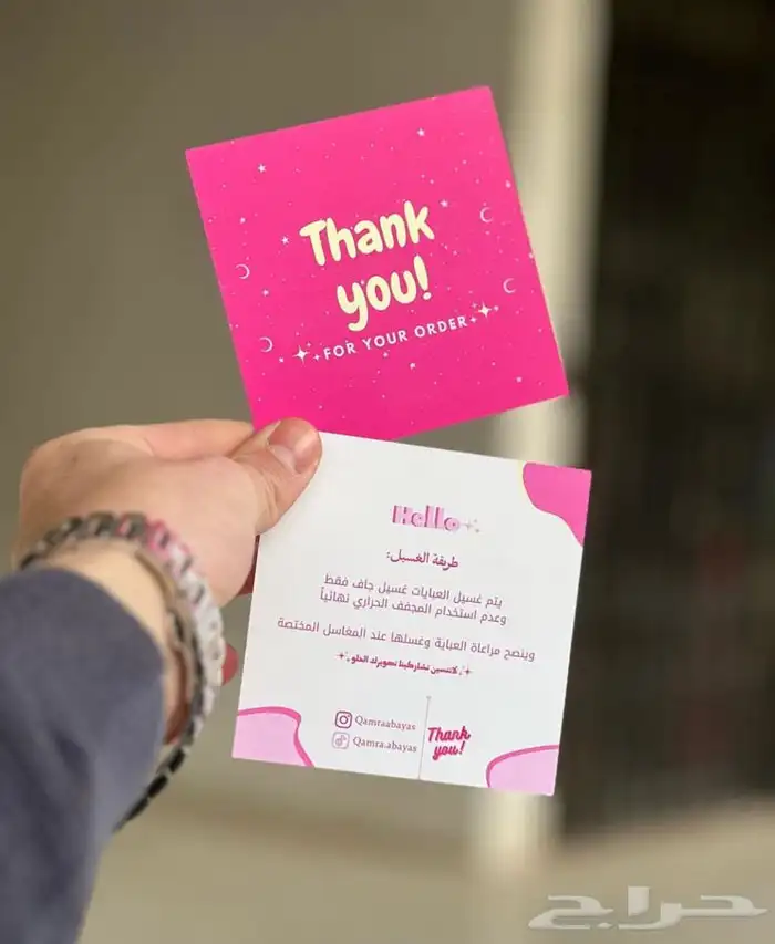 طباعة بوكسات ورد 6