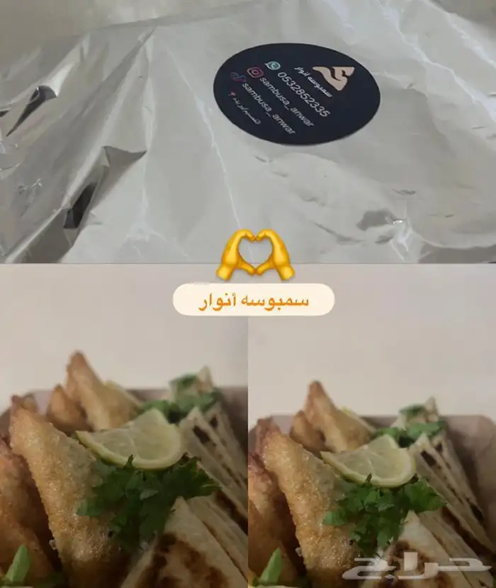 سمبوسه اكل بيت لذيذه 7